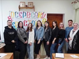 2024-05-07 патриотическое мероприятие